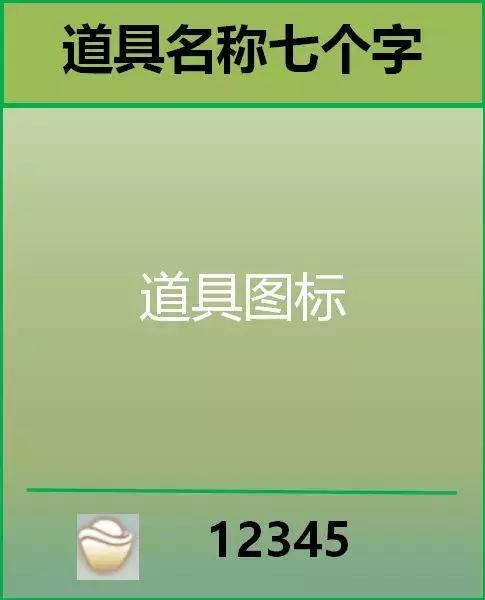 策划新手入门教程,游戏策划新手入门