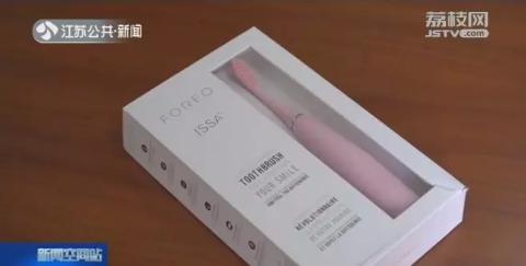 网上售价上千元,成本几块钱…你可能正在用!