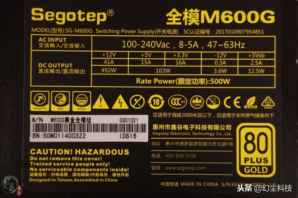 鑫谷am650w冰山版全模组电源拆解,鑫谷550w电源测评