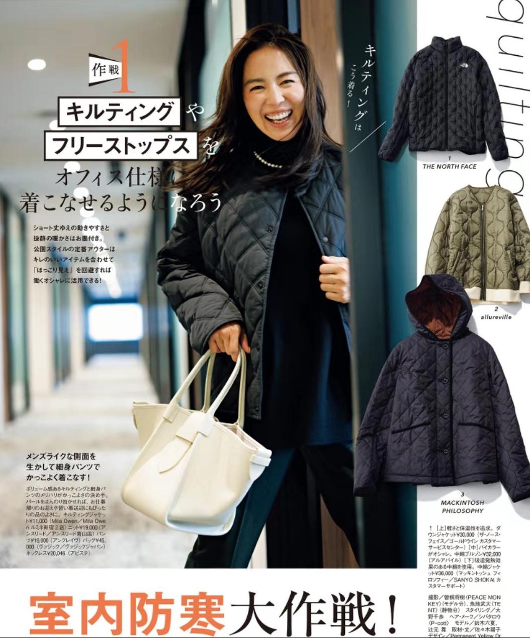 防寒保暖实用主义穿搭,保暖大作战车内御寒