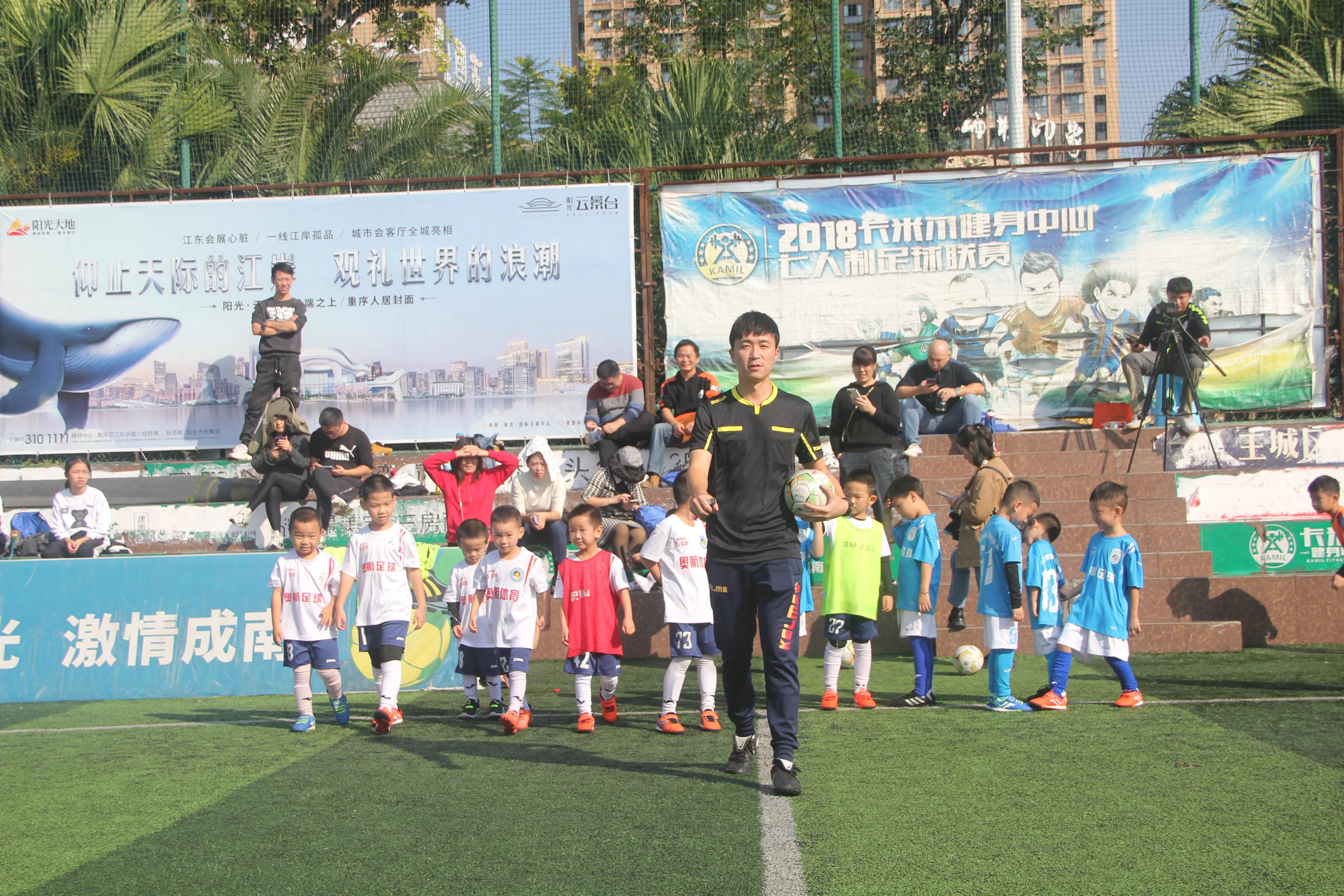 青少年足球联赛快乐启幕,南充奥航杯足球联赛