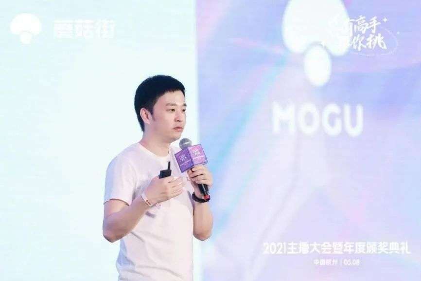 蘑菇街现在好做吗,蘑菇街如今发展得怎么样了