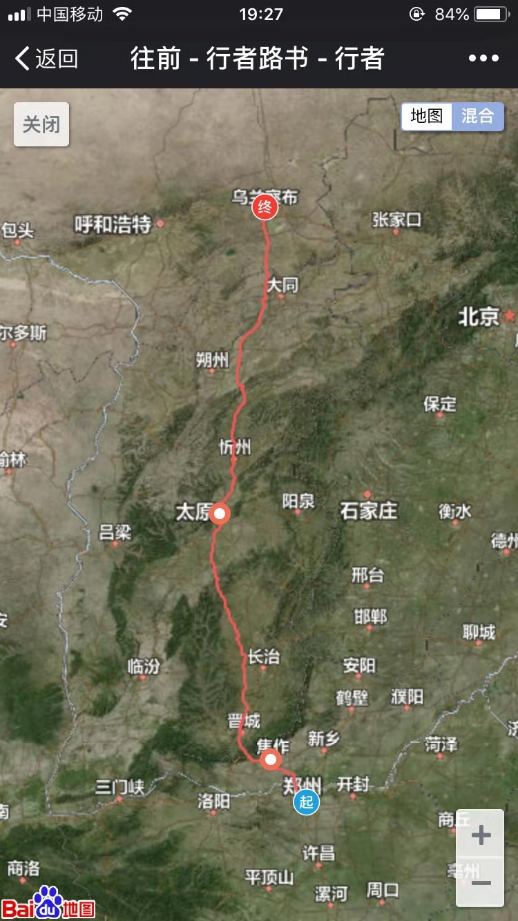 山地车带上飞机流程,怎样把山地车带上火车