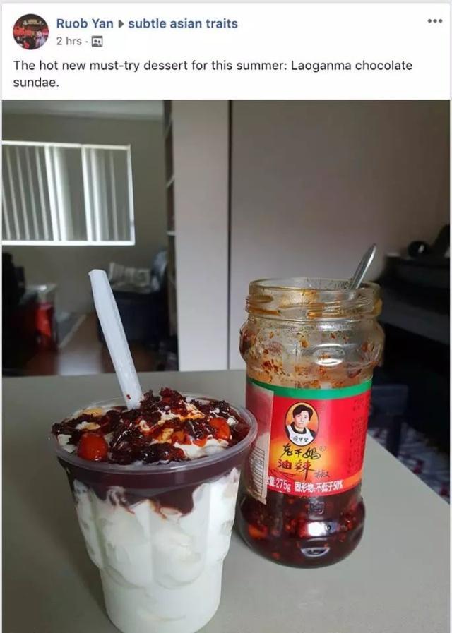 老干妈十三香,老干妈哪款拌饭最香