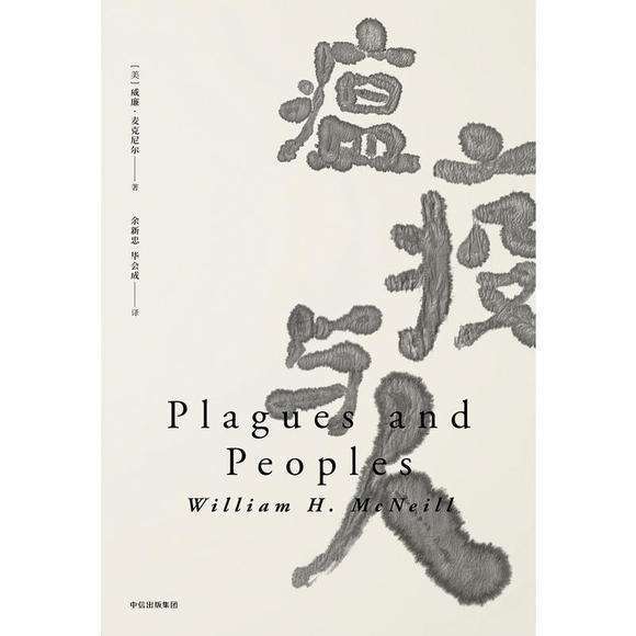新型冠状病毒系列科普绘本,新型冠状病毒必须知道的小知识