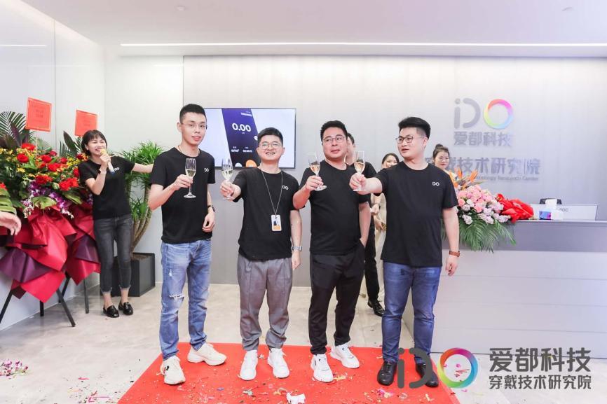 智能穿戴爱都,智能穿戴创新