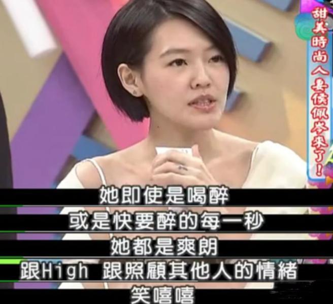 侯佩岑富豪,侯佩岑的婚后