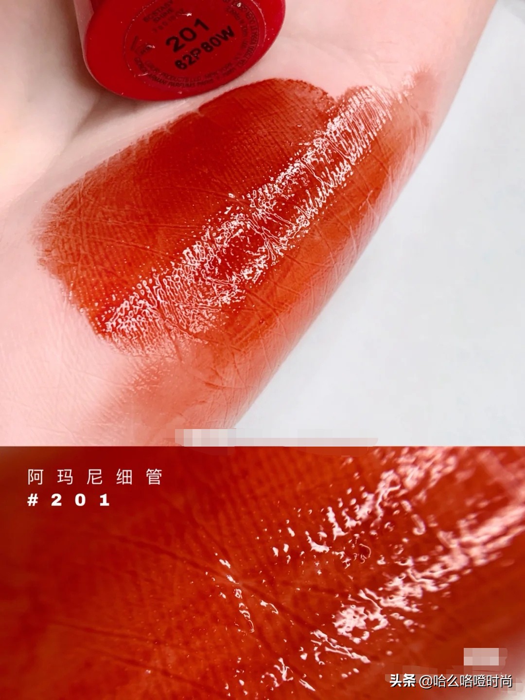 烂番茄为什么爆红,烂番茄色号和什么色号差不多