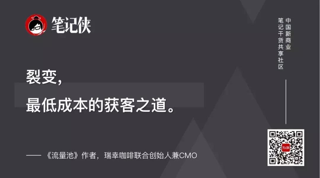 流量池杨飞学习笔记,流量池杨飞定位的三个维度