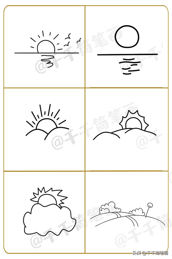 怎样画简单又好看的风景简笔画,城市风景简笔画大全最简单漂亮