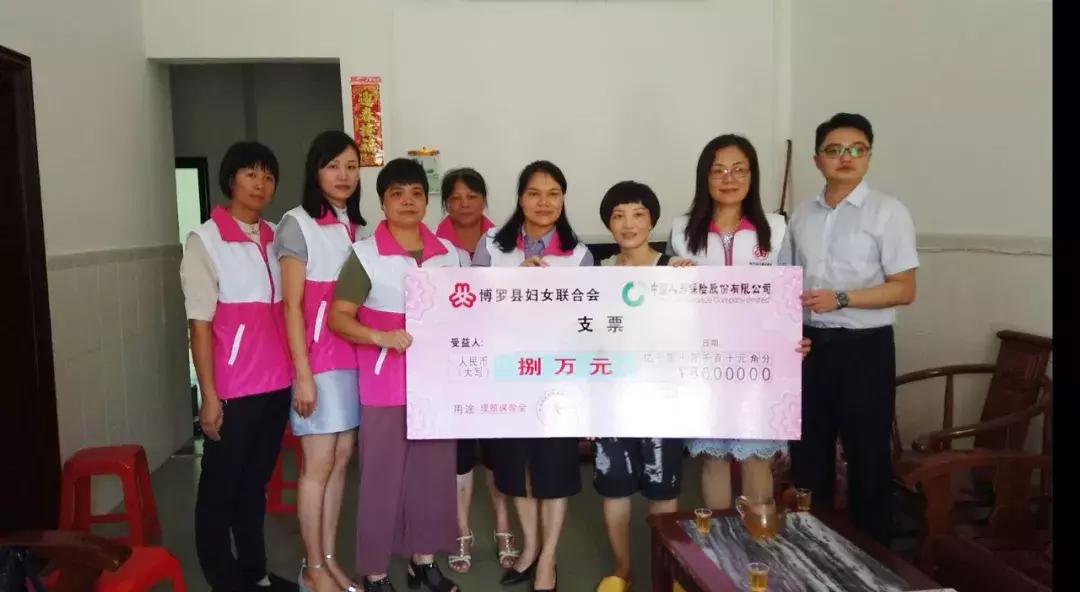 妇女安康保险100元理赔方法,150元妇女安康保险赔付10万