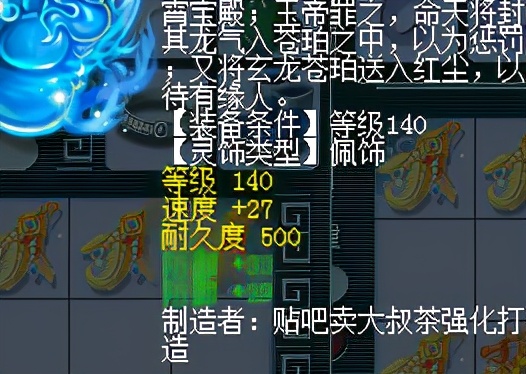 梦幻西游包工头,包工头最后的倔强