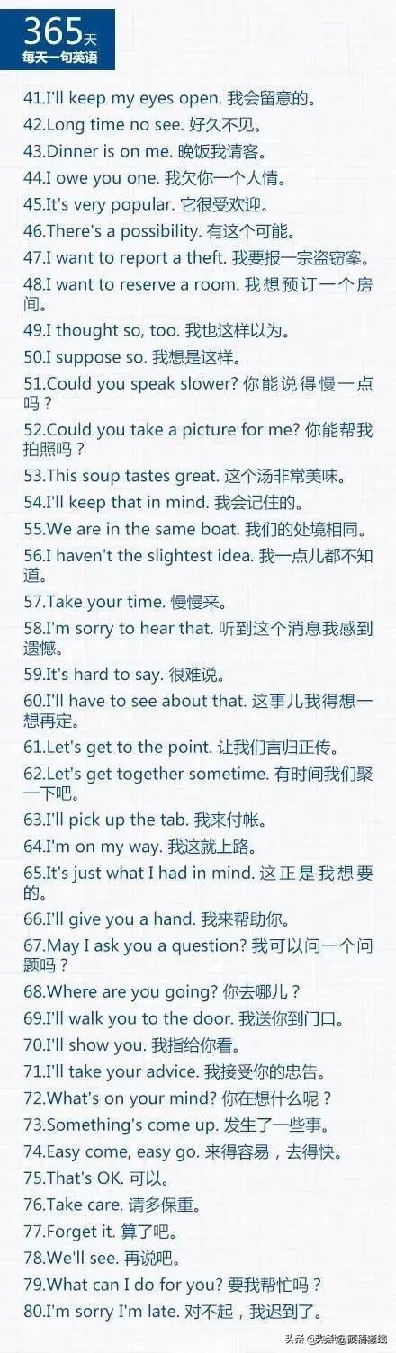 英语口语多久能和老外交流,和老外交流1000句最常用英语口语