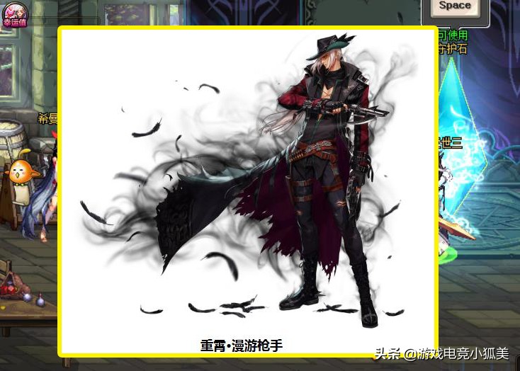 dnf男枪漫游三觉,dnf韩服65版本男漫游武器选择