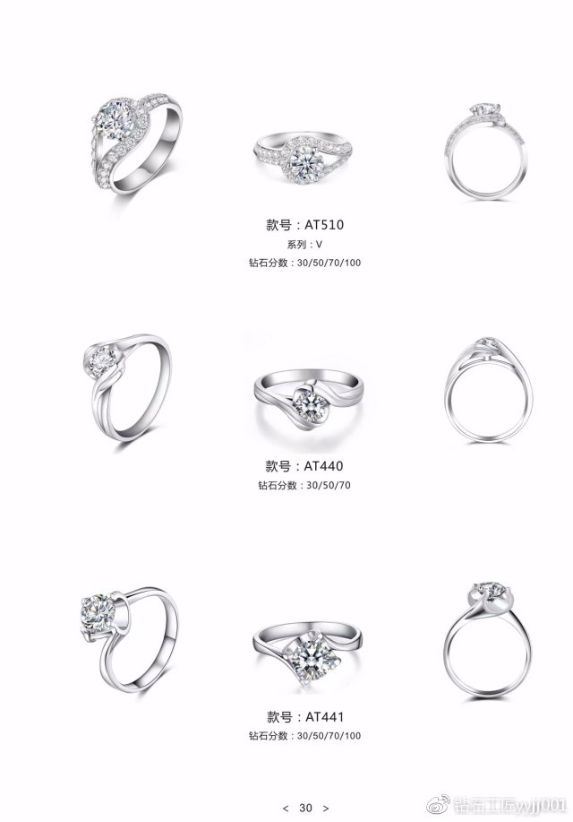 不过时的钻戒款式推荐,哪个品牌的钻戒每个款式独一无二