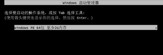 怎么用u盘给电脑装系统教程图解,如何用u盘给电脑装系统教程图解
