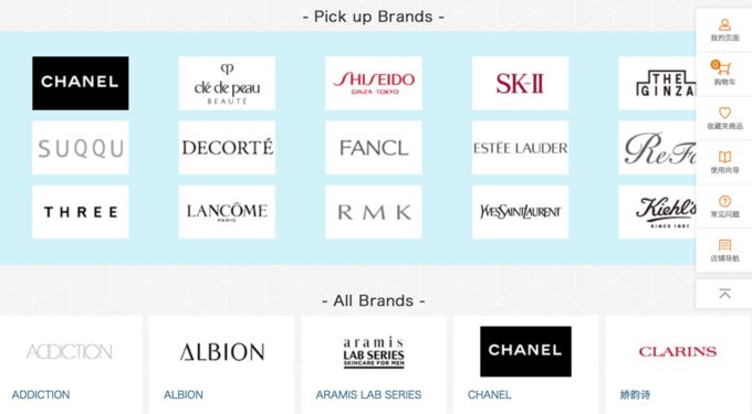 大阪关西机场免税店怎么去,日本大阪机场免税店血拼攻略