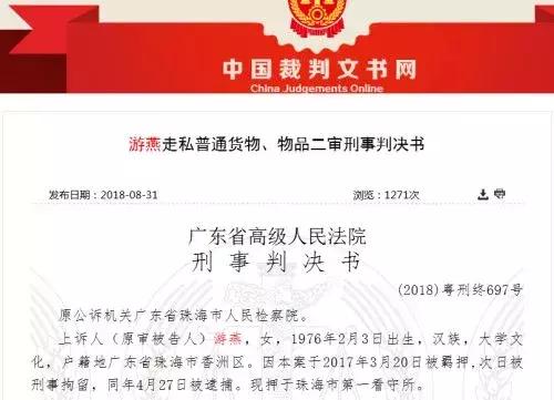 淘宝卖家违约金被扣100,淘宝卖家售假扣除违约金2000