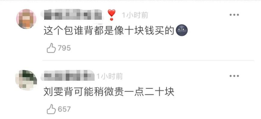 子鼠丑牛中的牛,子鼠丑牛好吗