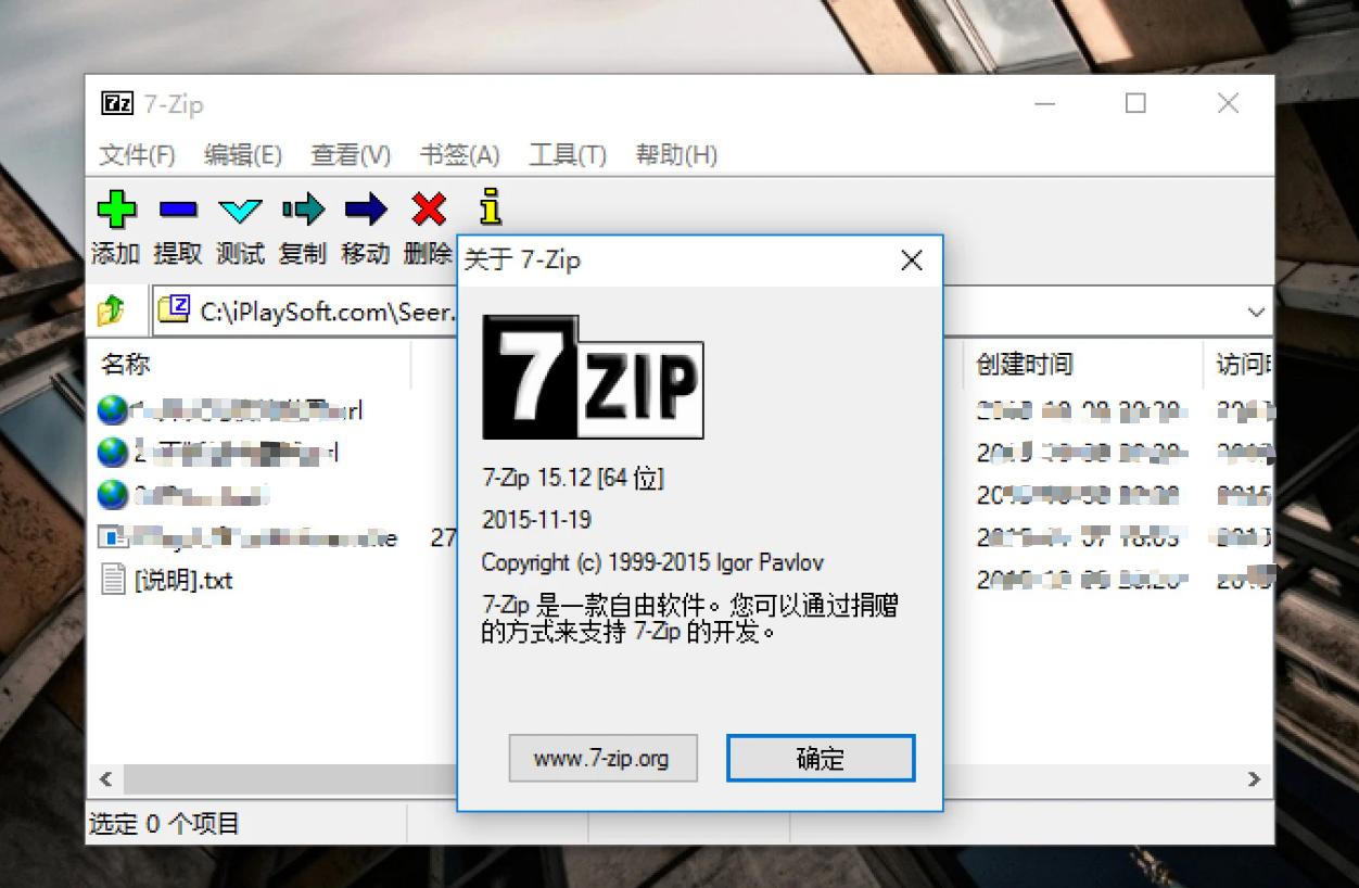 win10软件推荐告别全家桶,win10应该安装哪些实用软件