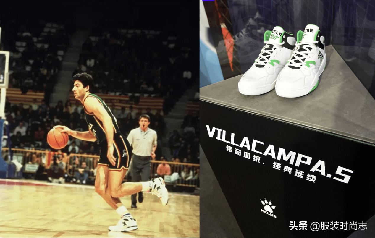 卡尔美赞助的赛事,卡尔美赞助的篮球比赛