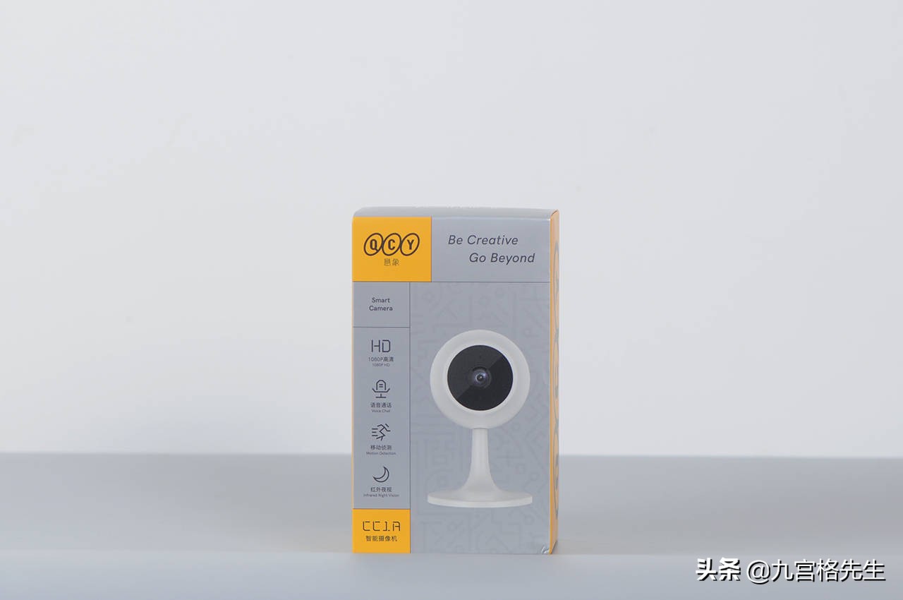 不仅是居家安防，家庭看护也能胜任QCYCC1A智能摄像头体验
