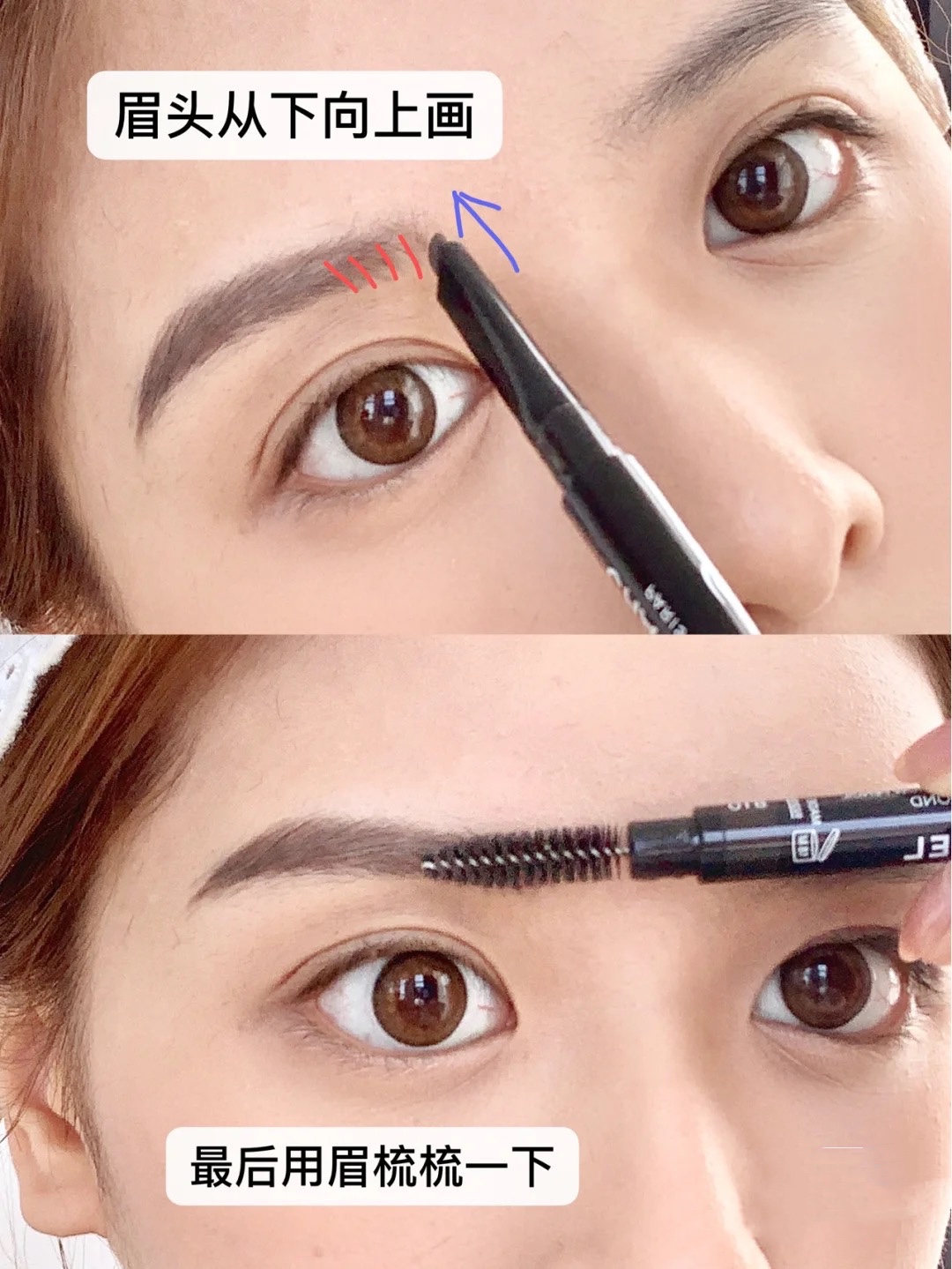 眉毛怎么画新手详细教程用眉笔,怎么画适合自己的眉毛新手
