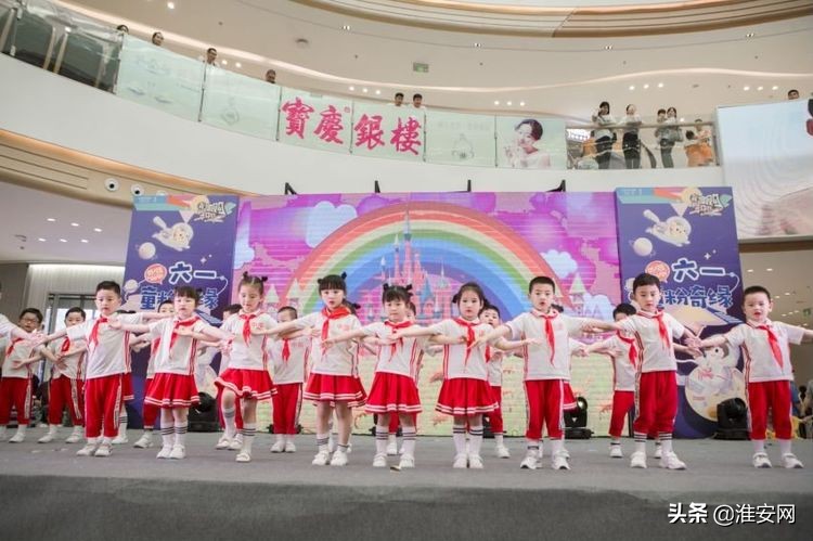 淮安艾迪尔幼儿园现场直播,淮安艾迪贝尔幼儿园六一汇演