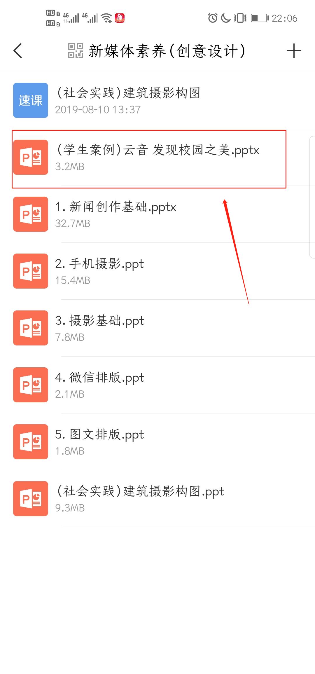 远程辅导教学,在线远程辅导