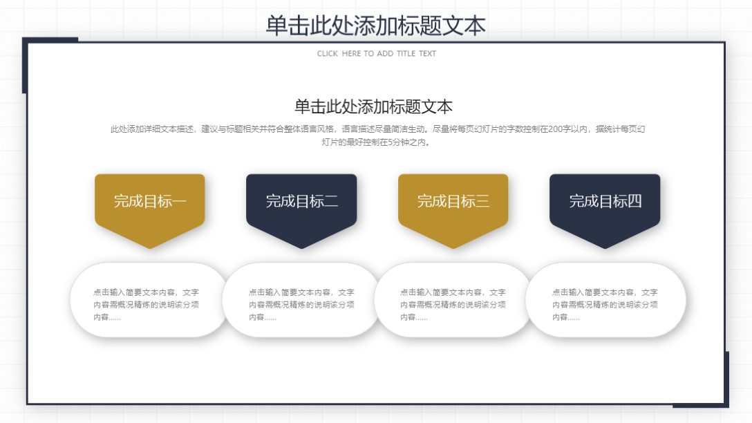 需要配合的工作汇报模板,针对问题工作汇报ppt模板精美实用