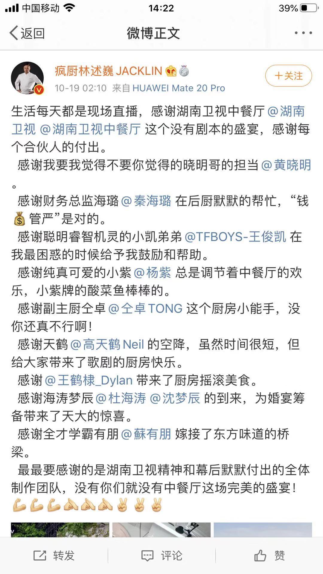 林述巍林大厨煲仔饭,林述巍林大厨中餐厅红烧肉