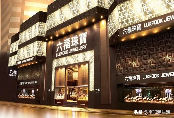 六福珠宝最新七代形象店,六福珠宝中央大街旗舰店