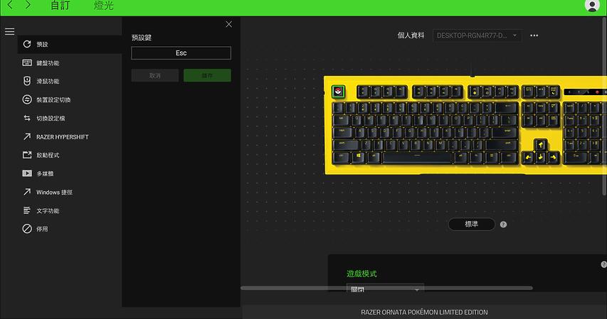可爱征服RazerXPokemon联名限定配件套装体验
