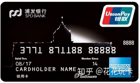 出行礼遇信用卡推荐,免年费白金卡一览表2024