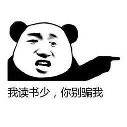 第三代诈骗,新型骗局招嫖骗钱