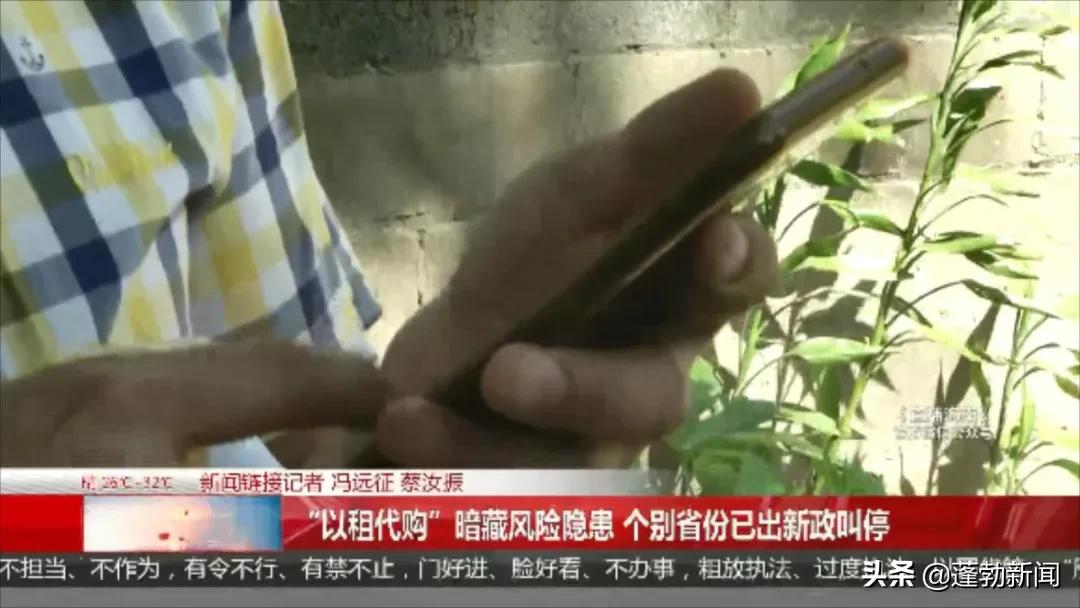 以租代购买车被车主收回,男子以租代购骗走汽车