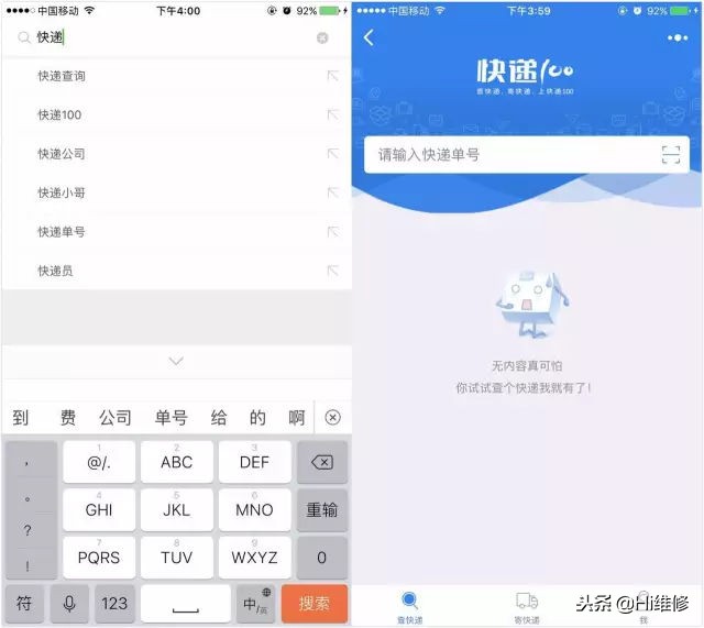 hi维修好做吗,hi维修怎么样可靠吗
