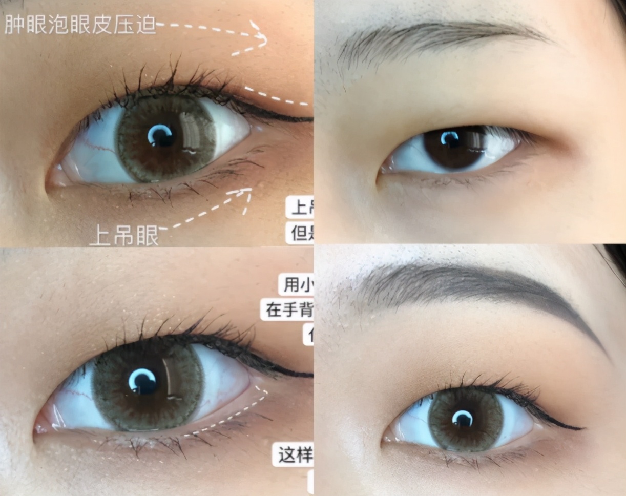 开眼角用什么颜色眼影,眼妆教程倒三角液体眼影