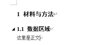 word文档中标题怎么缩为一行,word标题和正文一起缩进