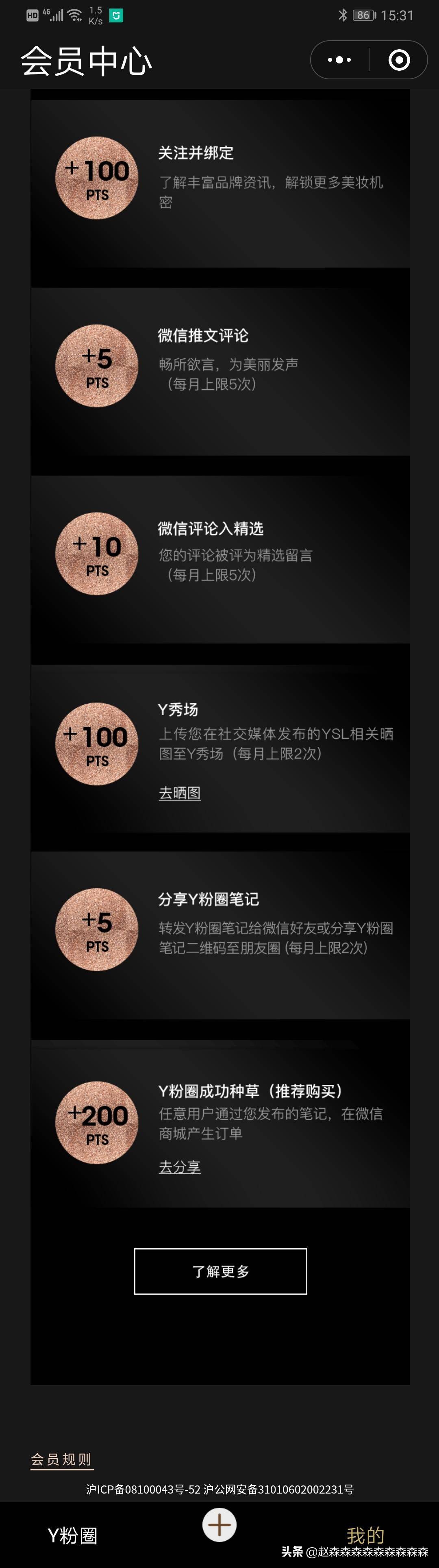 怎么薅护肤品小样,如何薅美妆小样