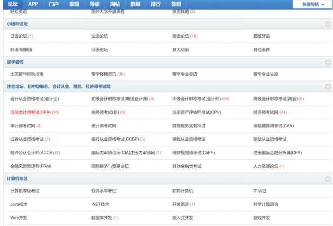 新手免费学插画的12个自学网站,学ps零基础自学网站