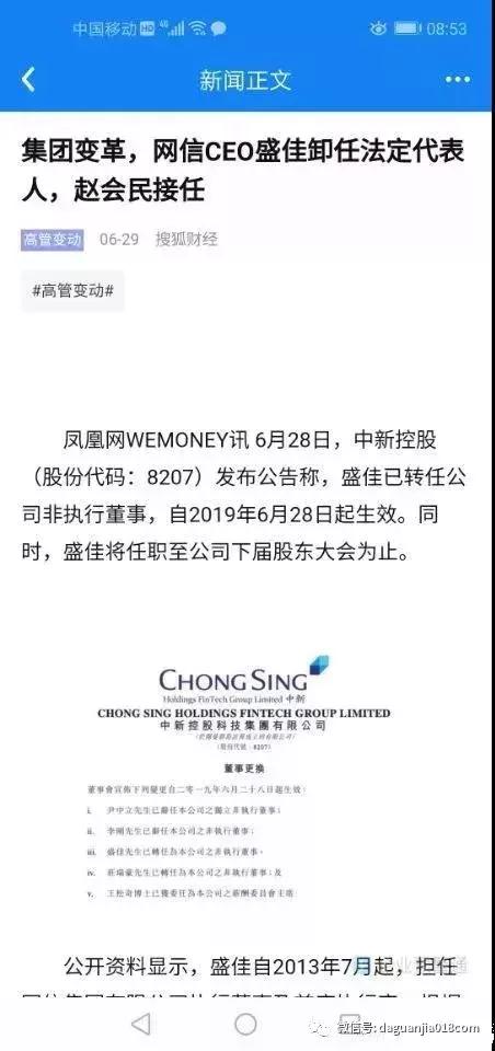 为什么网信普惠没有消息,网信普惠现状如何