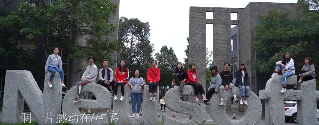 成都东软学院青城山下,东软青城山校区