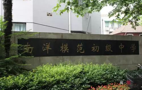 8个“华二”9个“上外”...请问这些学校谁能分得清啊?我太难了