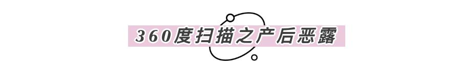 女生必看的妇科常识20问！特邀著名妇科、乳腺科专家亲自解答