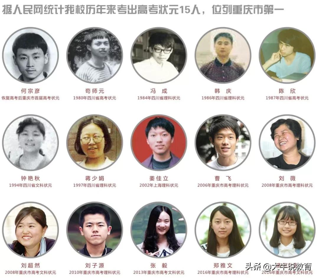 重庆一中难考吗,重庆一中高中本部怎么样