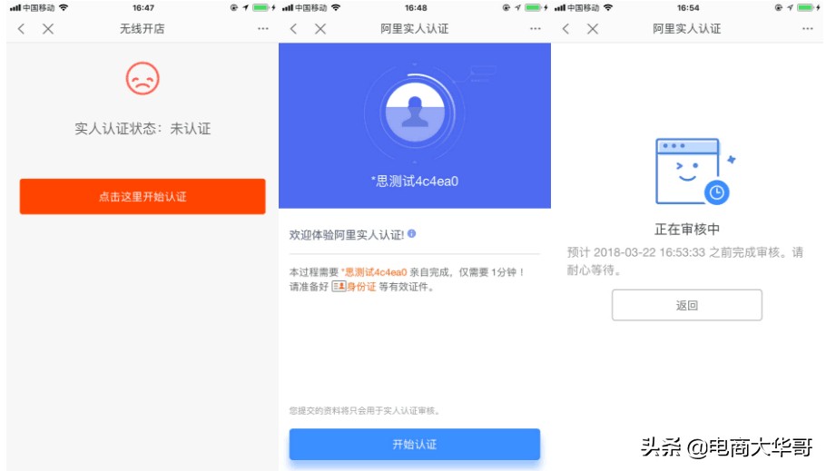 淘宝网怎么开自己的店铺,淘宝网怎么样开网店