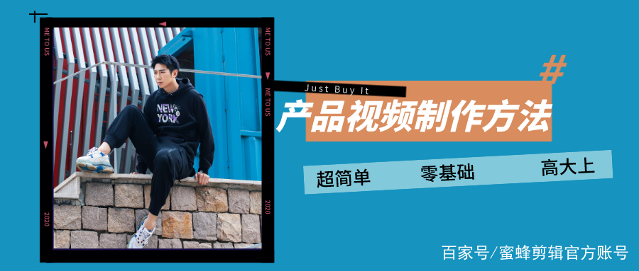 淘宝产品视频制作费用,淘宝上传宝贝教程视频