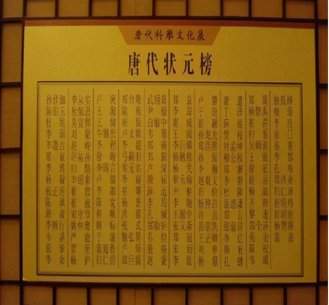 明代榜文：明初时期为了稳定地方社会内容上法律居多