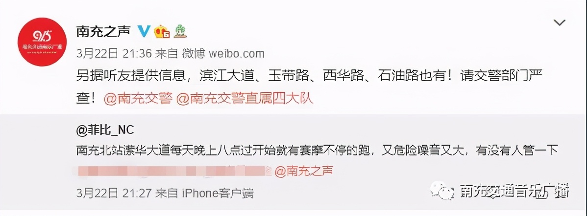 赛摩飙车遇到警察视频,赛摩车炸街事件